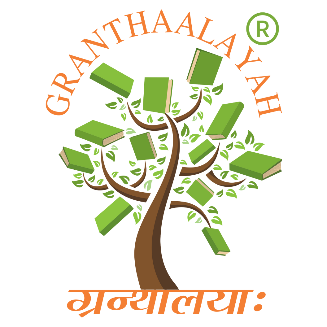 Granthaalayah Logo