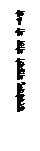 Text Box: mRLosnu, ekbdzks eksy eh &2-ls &1

