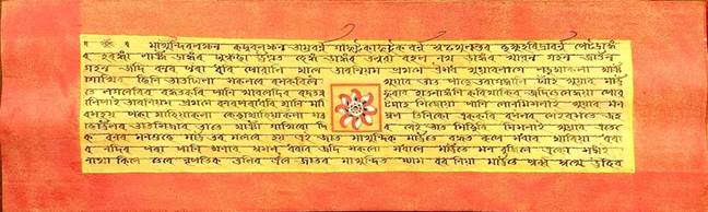A yellow and orange rectangular object with writing on it

Description automatically generated