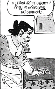 A cartoon of a person sitting at a table

Description automatically generated