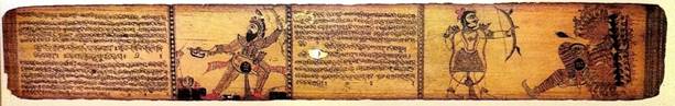 Image13, EXT314, palm leaf, oriya language, 104 pages.jpg