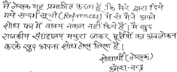 Text, letter

Description automatically generated