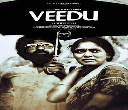 Veedu (1988) - IMDb