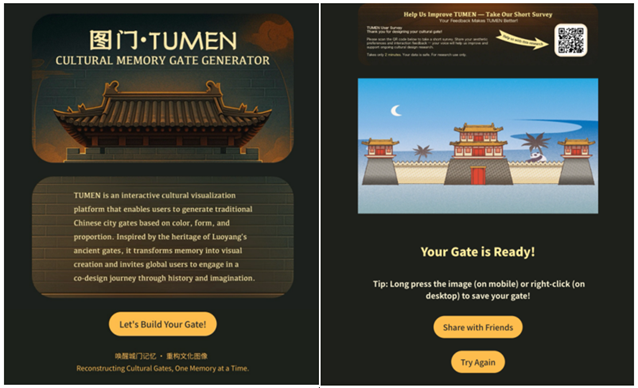 Platform Operation Interface Home Page & User-Generated Results Page