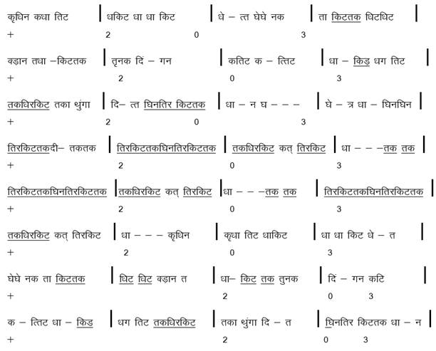 A picture containing text, receipt

Description automatically generated